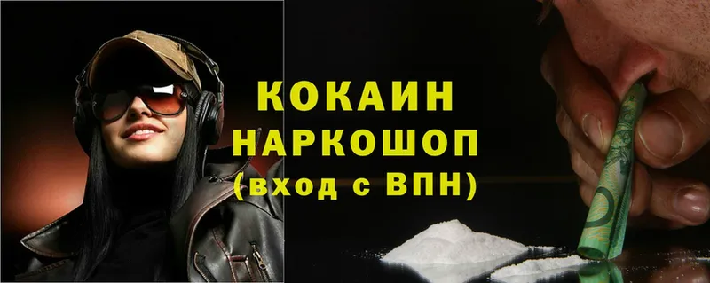 Cocaine 98%  Анжеро-Судженск 