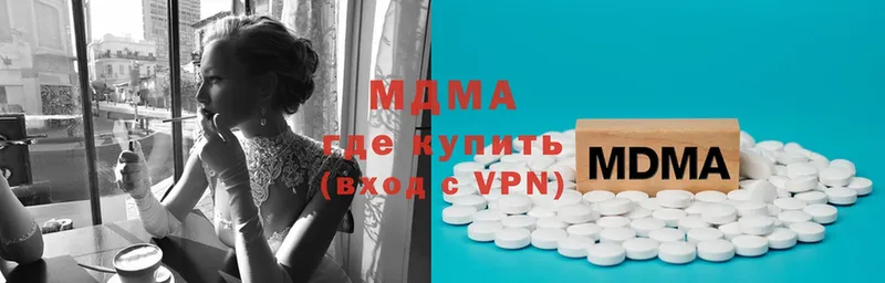 купить наркотик  Анжеро-Судженск  MDMA кристаллы 